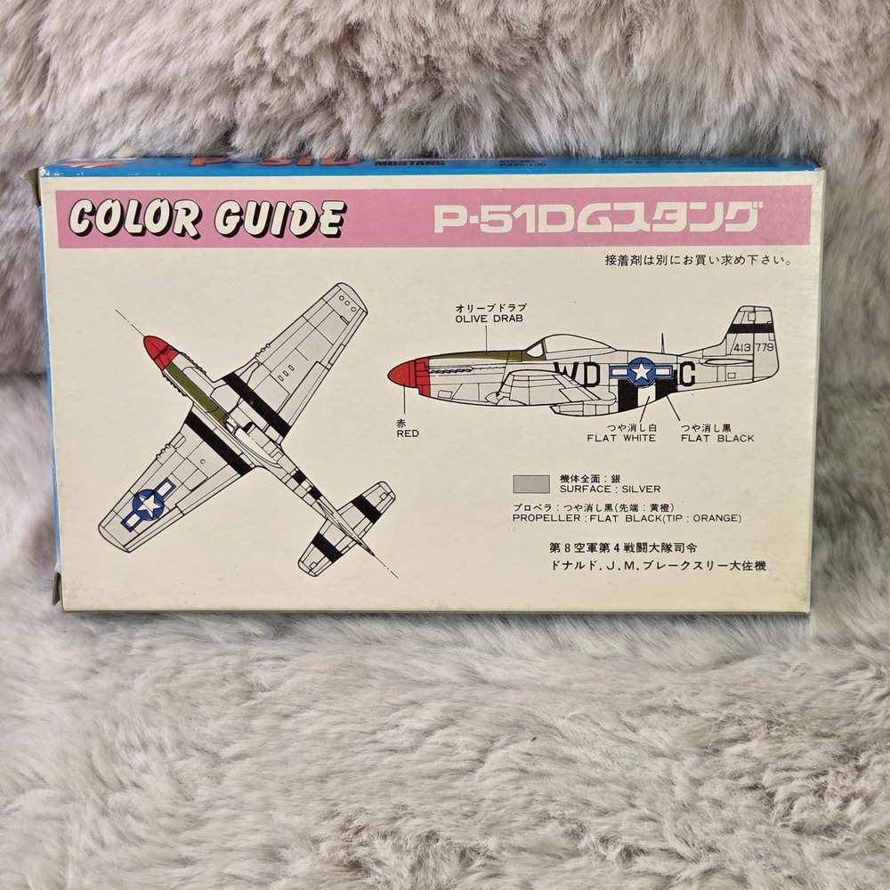Crown 1/144 P-51D Mustang US Army Fighter Vintage Model Kit - Picture 11 of 13